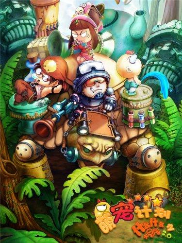 你知道枯叶龟吗？枯叶龟能长多大？ 枯叶龟怎么养？游戏画面