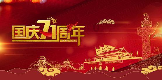 抖音生活服务“山里DOU是好风光”落地粤北,带动多个旅游目的地登上抖音热榜