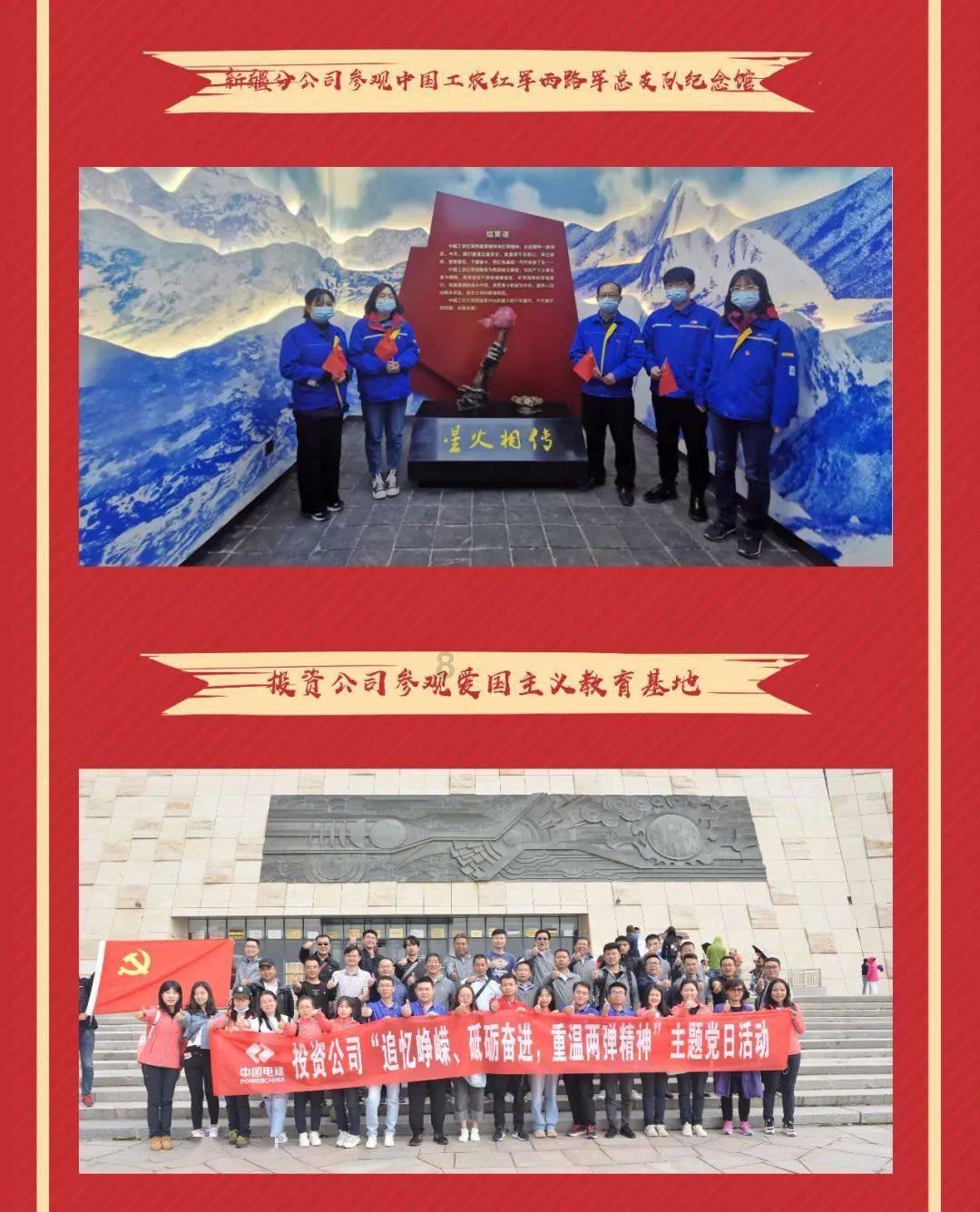拉夫罗夫会见阿联酋代表 一句话逗笑所有人