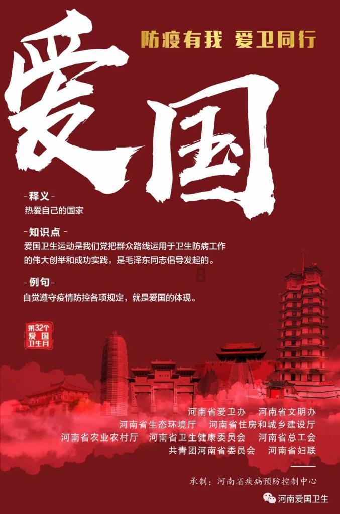 大型营救