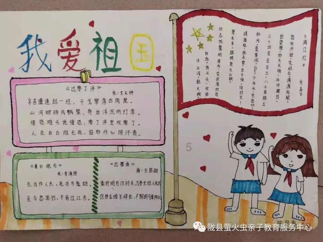 一见倾心徐光耀结局